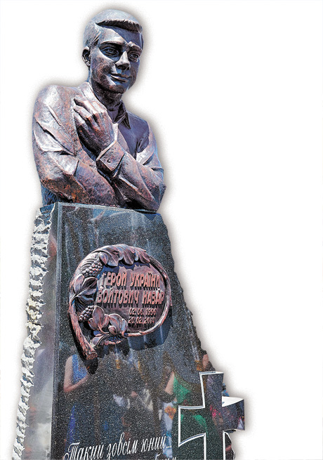 Пам’ятник Героєві України Назарію Войтовичу на його могилі в рідному Травневому на Тернопіллі